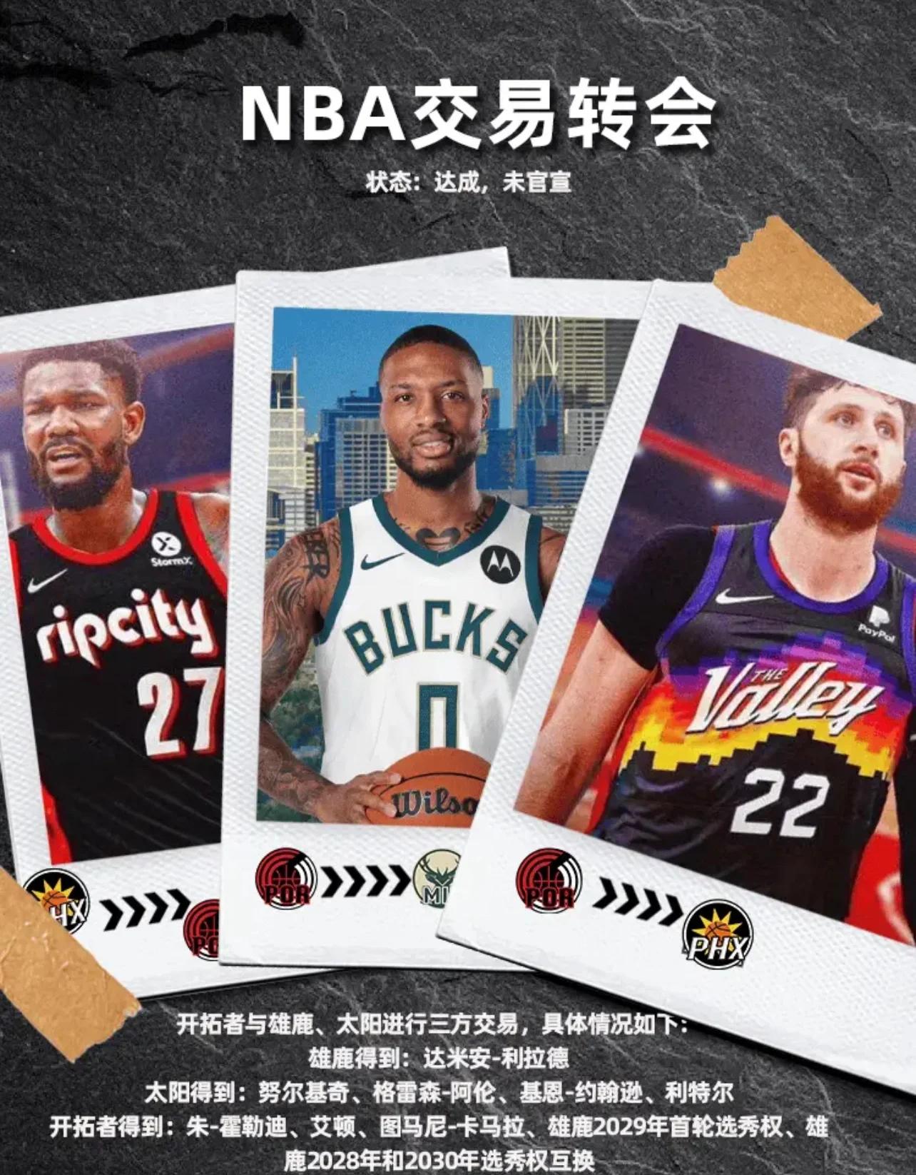 字母哥回归赛场，赛事规则更新首场状态亮眼，利物浦观众沸腾！